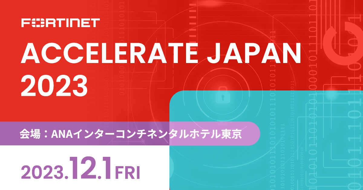 ACCELERATE JAPAN 2023 